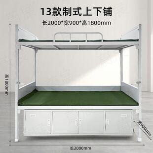 加厚14款制式上101人下铺双层床三式学习桌干部宿抽舍内务柜制单