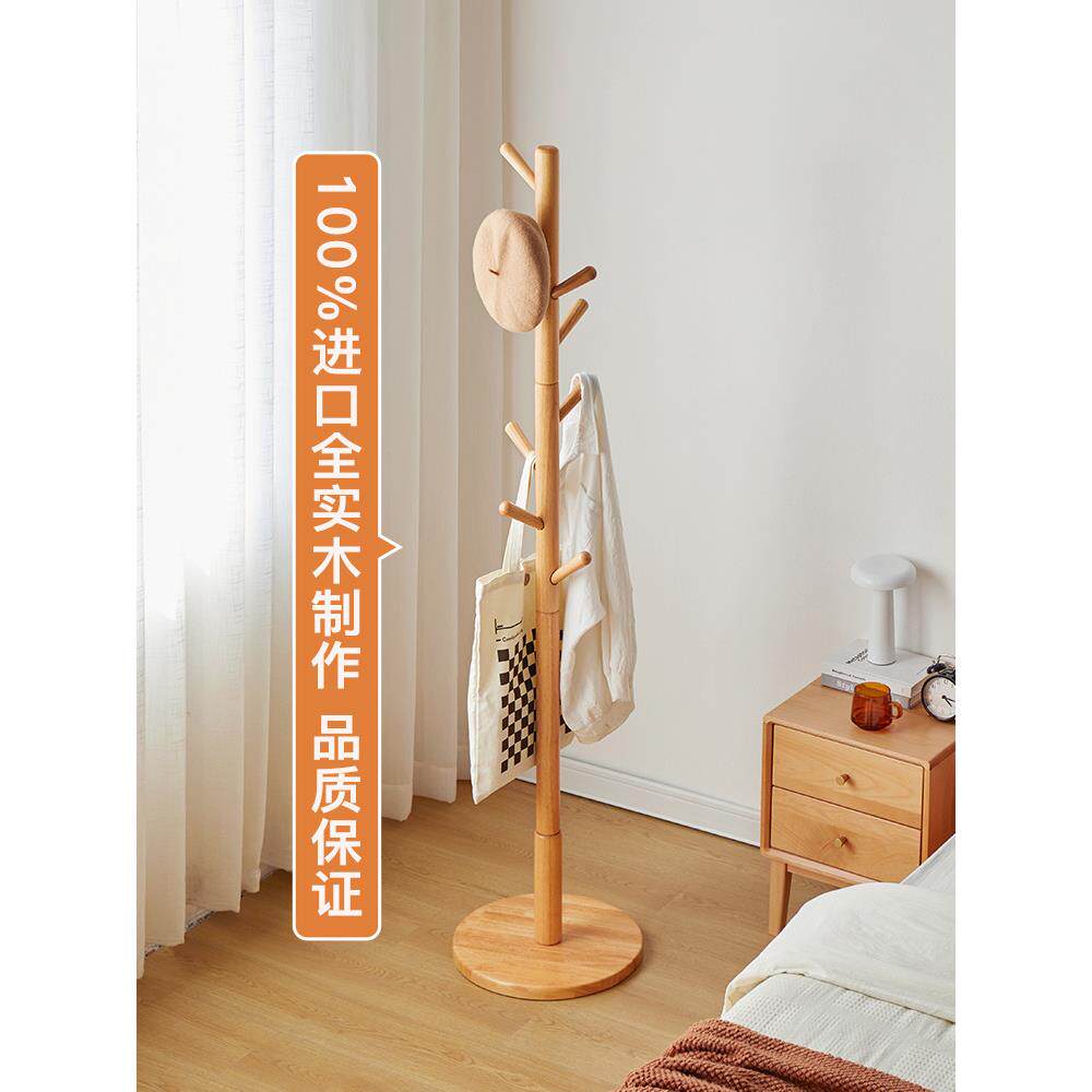 实木网服红衣架落地帽卧室衣挂架家用客厅单杆立式衣架子衣帽架Q1