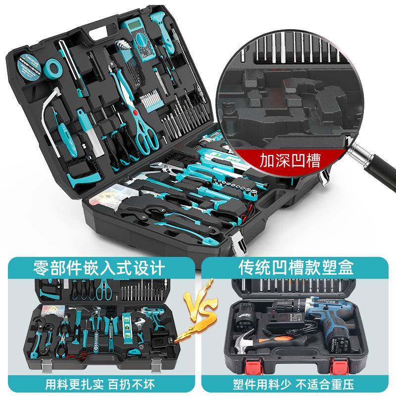 德国卡玛顿家车载全JRW工具组合套装五金修大电工专用维工用具垒