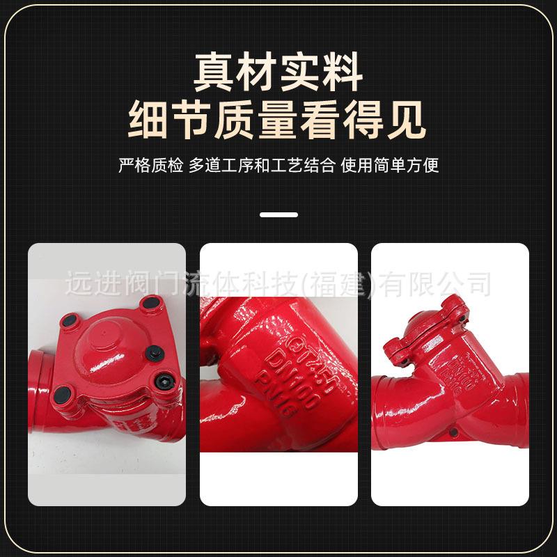 型源头工厂槽封式Y过滤器卡箍式过滤器软密G623L81沟H球墨铸铁