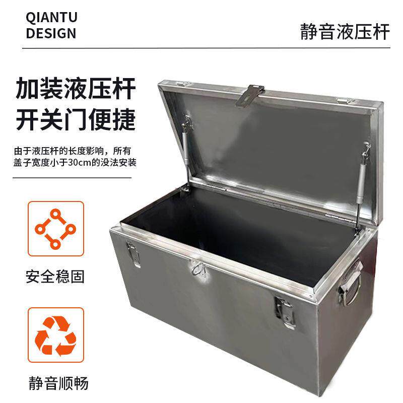48不锈钢工具收箱加储物箱车载纳后备箱大号厚防尘盒防水储物子