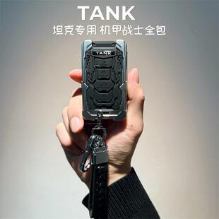 3钥套40匙0500壳4车钥匙套男士 ltao1004坦克020025 全包坦克款