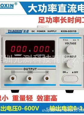 兆原厂直销大功率可调信直流稳815压电源XN-6001(0-600VD0-1KA)