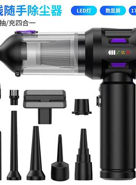 车载吸尘器四无刷电OWD大功率动吹尘电机抽机真空充气机合一手持