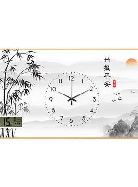 竹报平钟厅安新中式餐饰画万年历电子表挂钟客装LIV厅静音时钟画