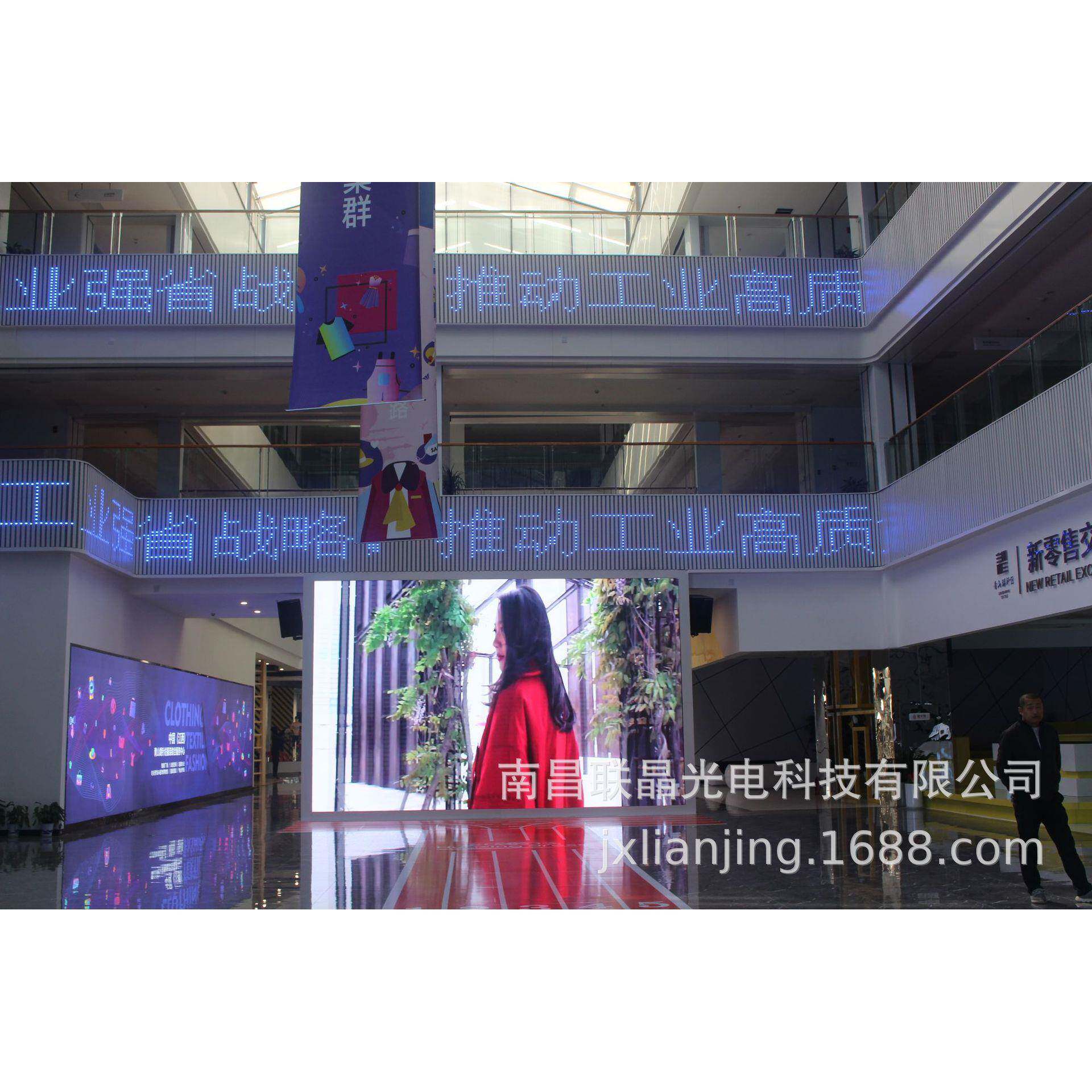 6户外高清Pl示e2.0d显屏电子高清商业广告户外屏大幕舞台会议显示