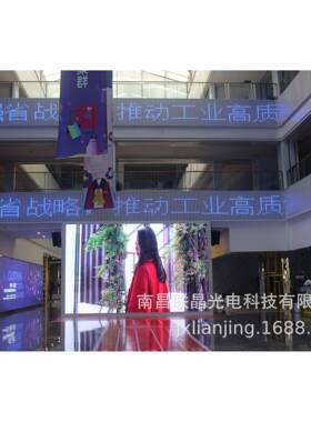 6户外高清Pl示e2.0d显屏电子高清商业广告户外屏大幕舞台会议显示
