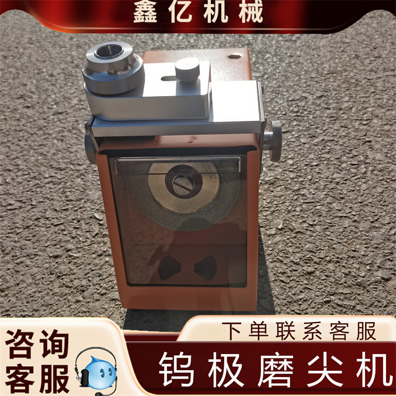 氩弧焊钨极钨棒磨削机钨针打磨机 钨棒研磨机器
