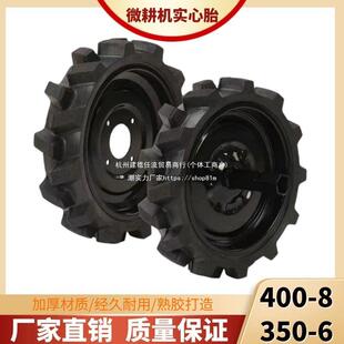 农用微耕机旋耕轮25031机350-6/008行走耕地机打-田机带轴总4成实