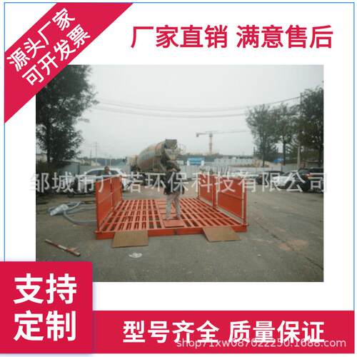 可移动式洗车池红外感GN-XL200应自动洗轮工机煤渣土车矿地全冲洗