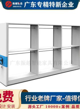挂衣密BTS柜集手摇式移动储物架衣物衣容集服样品室密柜大量仓储