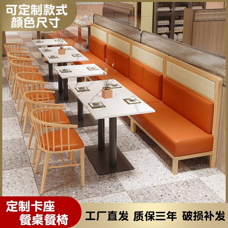 0A定制商用饮岩桌子方店桌XM-99餐厅饭店面馆快餐板小吃餐烧烤实