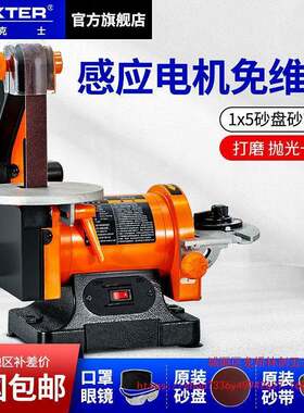 台式砂机带机磨光抛光机打机家用264磨多功能砂盘工机电动具