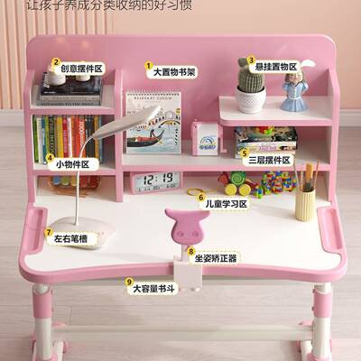 童学习桌书桌椅家用桌子写字作业课儿桌组合TDE装男孩套小学生可