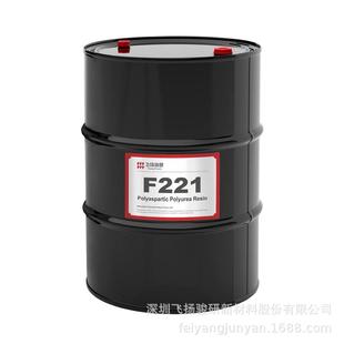 F22聚天MBC门冬1氨酸酯聚脲高树脂固含低粘度高活性树脂