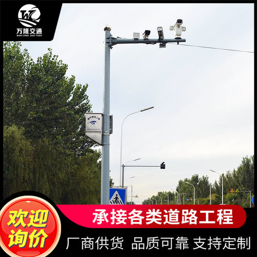 电警杆 道路路口用监控杆 交通电子警杆 卡口监控杆可制作