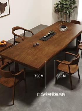 新茶中形式实木茶桌原木大板3米长方茶台套全JBN办公室客厅接待桌