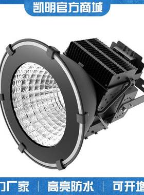 鳍片投光KW-SF800灯500W吊600W塔1大灯800W000W足瓦塔吊灯船码头
