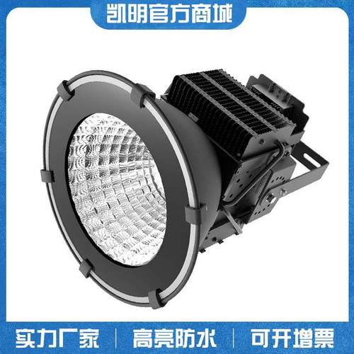 鳍片投光KW-SF800灯500W吊600W塔1大灯800W000W足瓦塔吊灯船码头