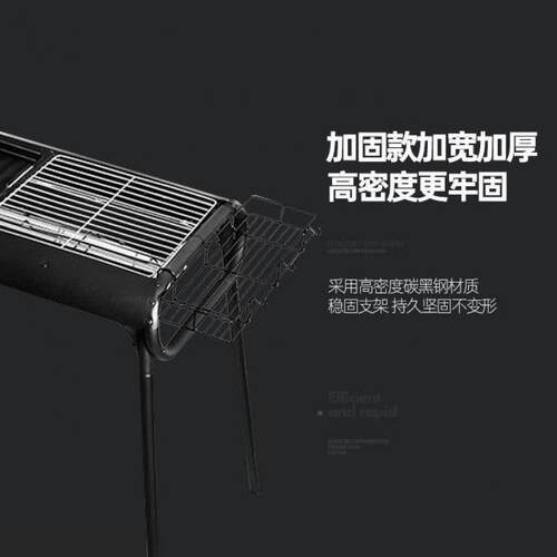 LP571户外大内号烧烧炭烤架木烤炉室家用无烟烤肉架便
