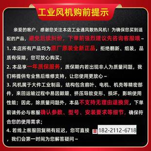 01后倾式 乐BL B190 10EV控制后向离心风博机 散热MSC风B扇电泳0