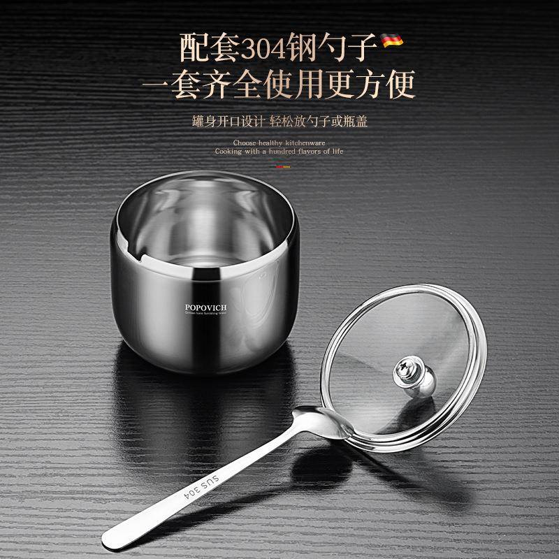 有盖料罐304盒不锈钢调料盒套装用家收445纳罐子调味瓶罐厨房盐调