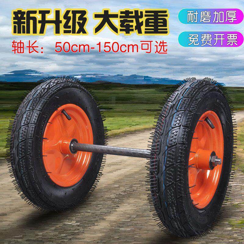 13寸充气轮300-8两轮重型14寸实心轮老虎车两轮手推车全套车轮子