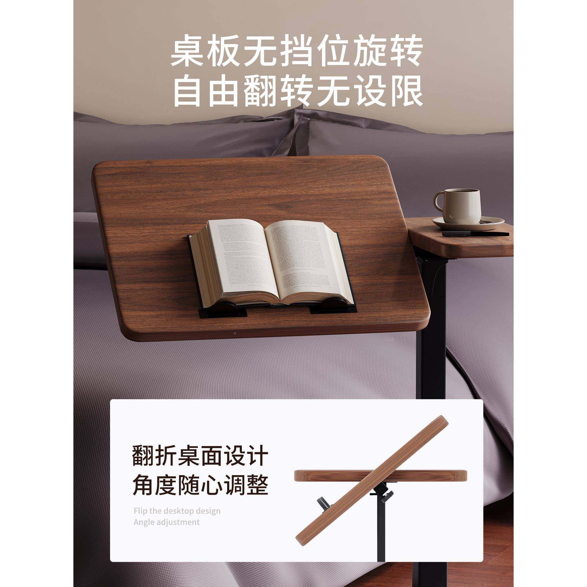 移字动床用边桌升降折翻折升降叠电脑桌卧室家书桌学生可写桌客厅