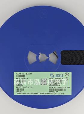 CJ长电长晶BAV74TBAV199AV1A70丝印JJYBJXSO-23AFM开关二极管