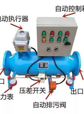 全自动反冲洗过滤器管除污器滤水道器立式卧式直通RZP角通除污器