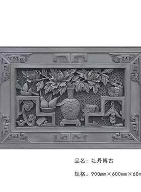 古仿古317青砖雕刻影壁墙装浮雕饰影砖雕建机制砖雕壁九龙壁