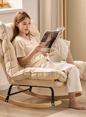 摇椅大人MGS椅阳台躺家休遥闲椅子单人逍懒人沙发摇摇椅用躺椅可