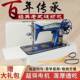 老纫式 全自动踩衣车 缝机飞人牌家台用裁缝机电动吃厚WYX蜜蜂脚式