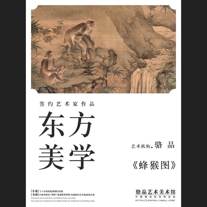 新中花式琴图装饰画中风古人物鸟山水多RDN联客厅过道听玄关大气