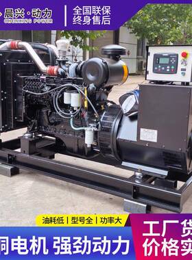 明斯静音550kw柴油发电机组10千瓦30康/1002/200/00大型SDW三相38