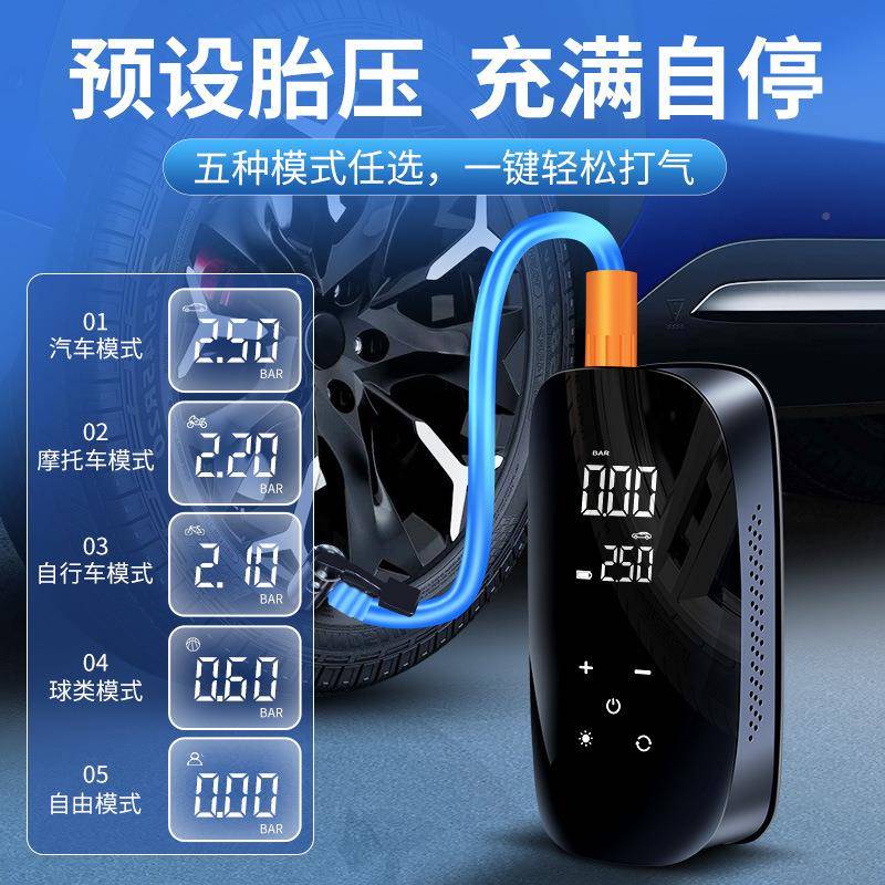 线无车载充气838泵车用便携式汽手持充泵双数显触摸屏气12V打气泵