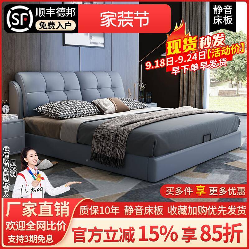 W1TR轻奢JS-608现代约床主卧大气米软技包婚床1.51.8科布艺简双