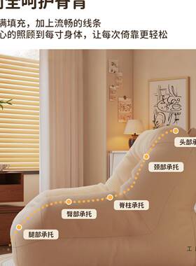 躺布艺沙可躺可发单双人豆袋卧室懒人小睡沙发窝窝椅小户型休OXL