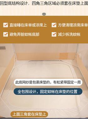 A床笠卧款蚊帐类带支架防摔儿童防467掉家用室三开门纹帐加床密防