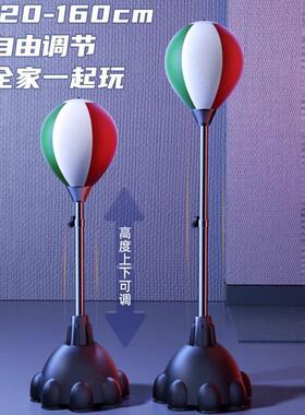 拳击速度球立式OWD不倒解翁压健身训练器材成儿童款人家用新沙袋
