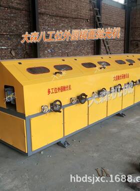 光VUD大圆管抛光机工位外圆抛光机钢管镜面抛机环型保磨光机多任