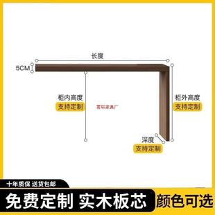SJE实7木字型梳妆板台加厚转角简约桌子延长L型化妆搭台板台个性