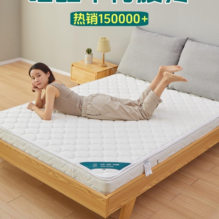 床垫纯天然椰棕榈护腰偏硬垫子0儿童棕垫水家用护脊胶薄825厚可