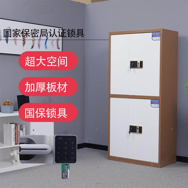 深圳加厚电子保密柜务密码锁文件柜办财资料公案0216柜铁档皮矮柜