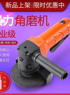 4寸磨多功能磨磨光机工业级抛光打切割轮气砂动角机气动工具1CHA0