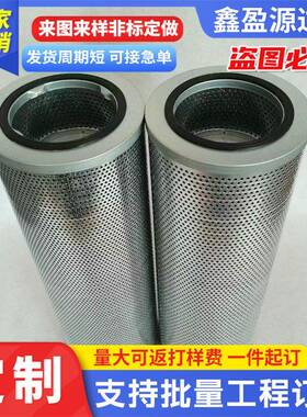 五十KLP铃机油滤芯1-机3240205-0泵车空气器滤芯油1柴油清理配件