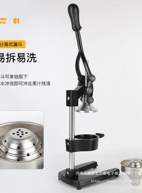 柠压檬手动汁汁器榨汁器柠檬器汁挤压橙子压器压ILJ榨橙汁器商用