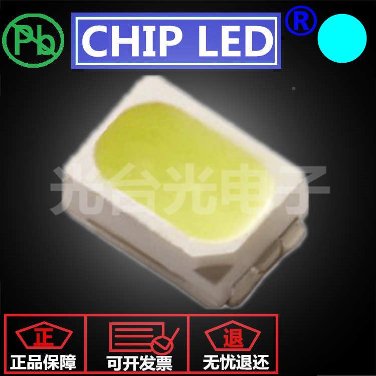 GTG3020ULED片贴片灯珠30源2光0灯珠冰蓝浅蓝色灯高亮贴灯珠光发