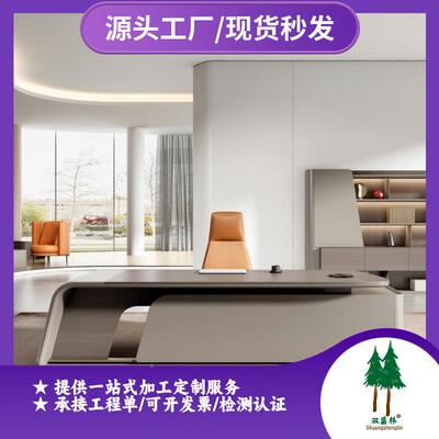 长老轻板办公桌椅组合现代总裁桌经事董理QDC主管桌奢大班台办公