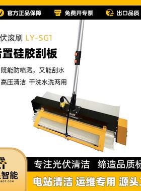 手新款光伏板清洗机款持滚刷光设伏太阳能ZJJ板清洁备滚刷长度可